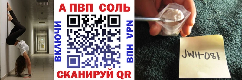 где купить наркоту МЕГА вход Alpha PVP мука Чишмы