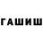 МЕТАДОН мёд Vidget Chanel
