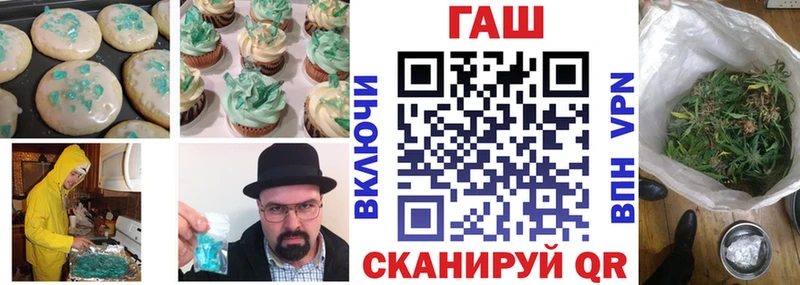 даркнет сайт  Чишмы  Печенье с ТГК марихуана 