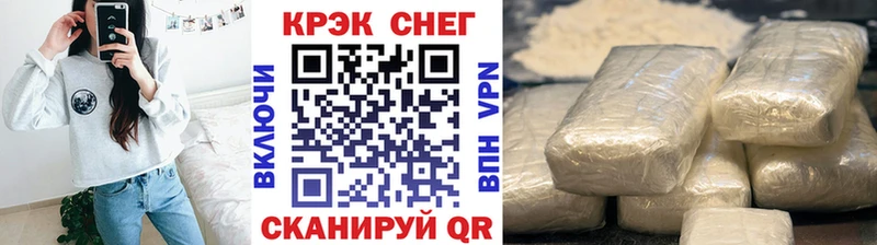как найти закладки  Чишмы  КОКАИН 97% 