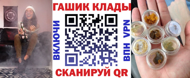 Гашиш hashish  как найти наркотики  блэк спрут tor  Чишмы 