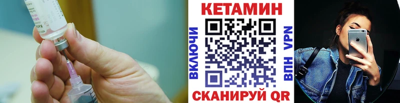 наркота  Чишмы  КЕТАМИН VHQ 