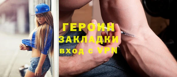 героин Алексеевка
