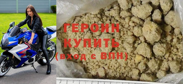 героин Алексеевка