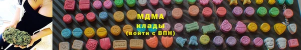 дмт Абаза