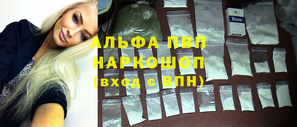 MDMA Premium VHQ Абдулино