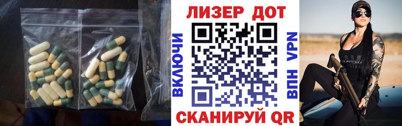 Лсд 25 экстази ecstasy кракен маркетплейс Чишмы