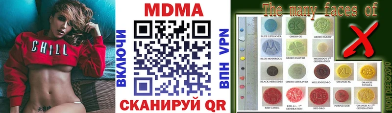 darknet какой сайт  блэк спрут зеркало  Чишмы  MDMA VHQ 