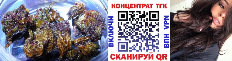 ТГК THC oil Чишмы