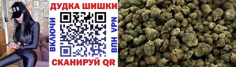 hydra маркетплейс  где найти наркотики  Чишмы  Бошки Шишки гибрид 